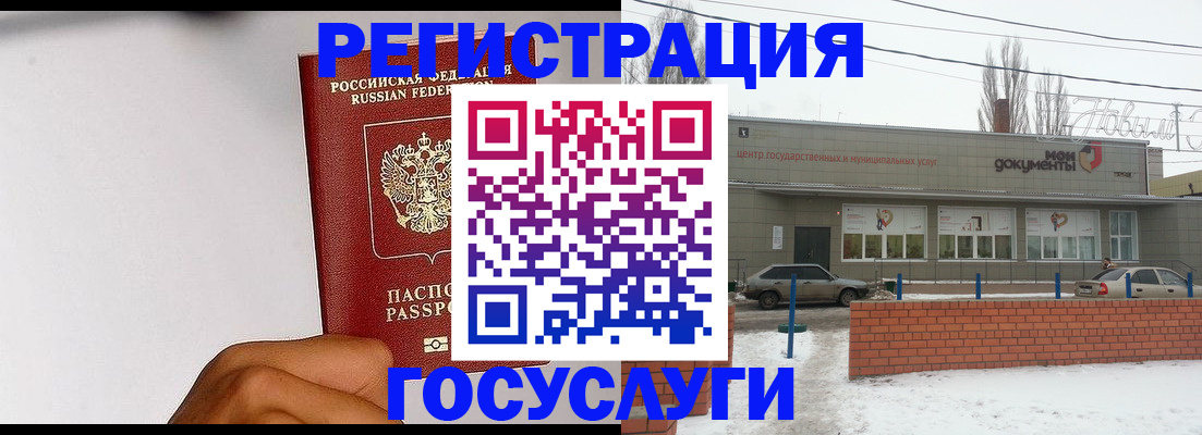 форма 3 в Закаменске