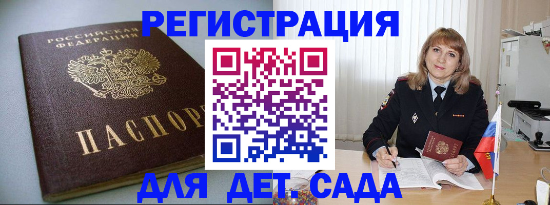 форма 3 в Закаменске